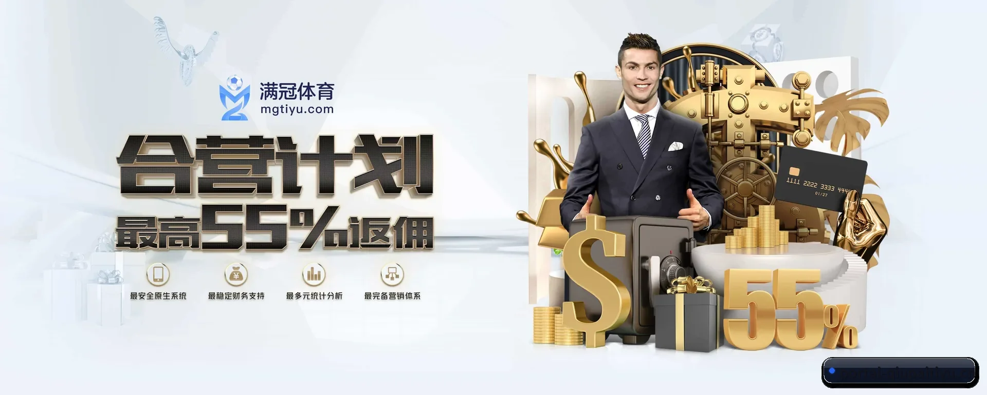 球派体育网页版 APP