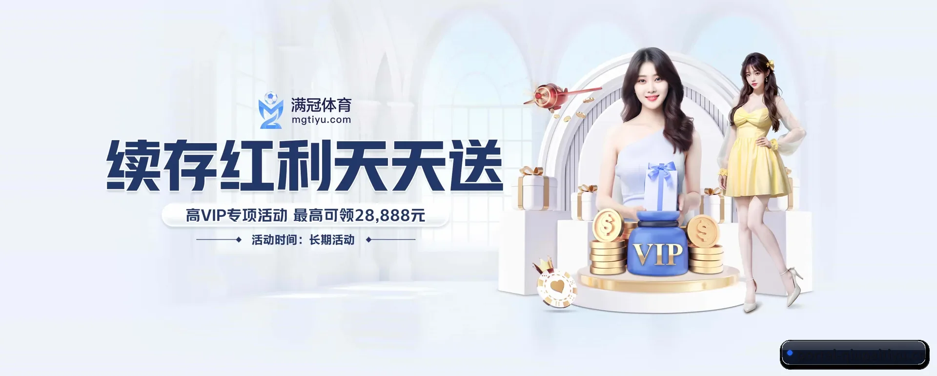 系统更新
